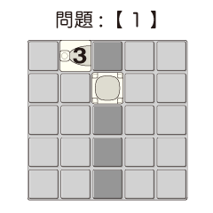 問題-数字1