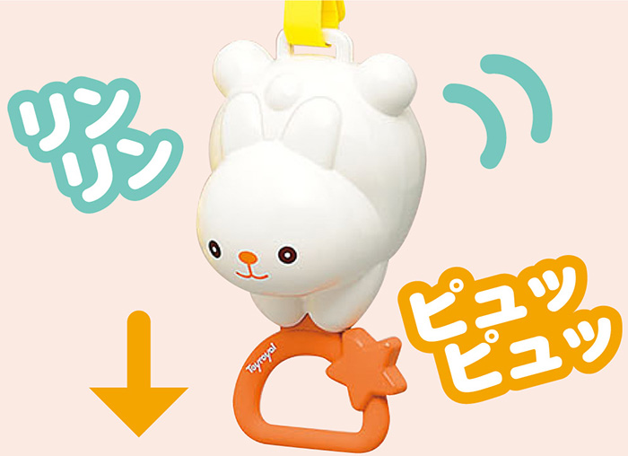 べビーズFunFunジム【製造終了】 トイローヤル