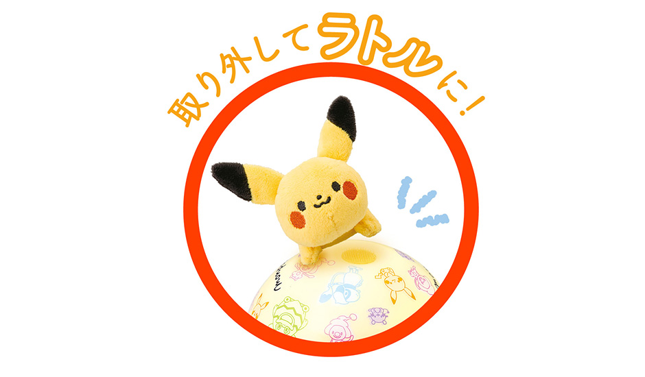 【新着商品】トイローヤル モンポケ ローリーチャイム  ピカチュウ / ポケモン