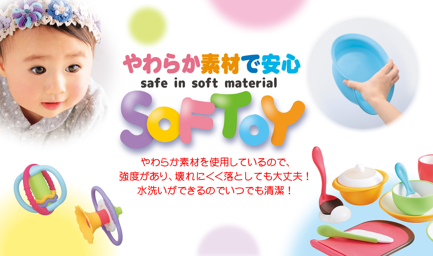Toyroyal トイローヤル ローヤル株式会社 Toyroyal トイローヤル ローヤル株式会社