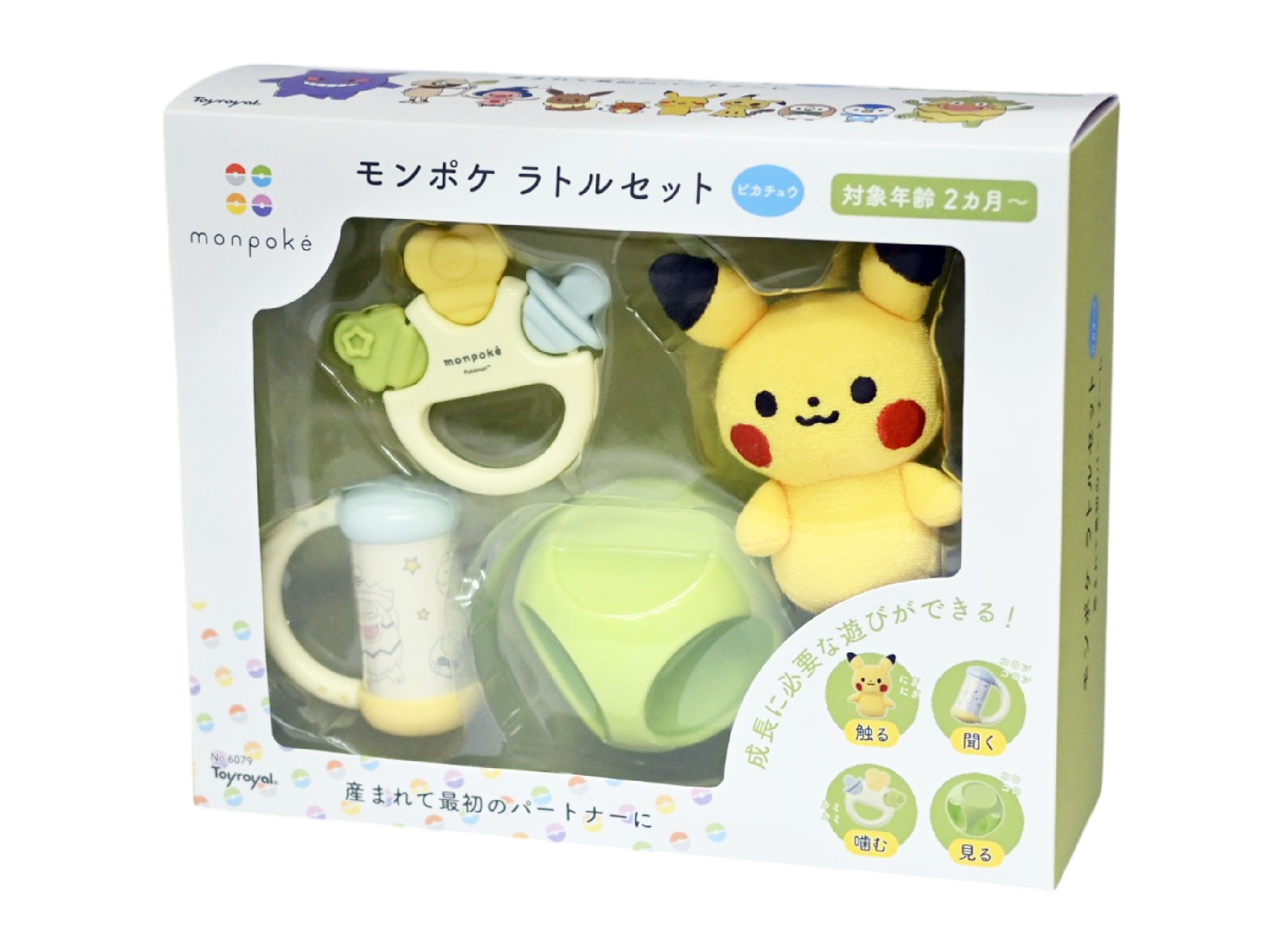 出産祝いやファーストトイにピッタリ！