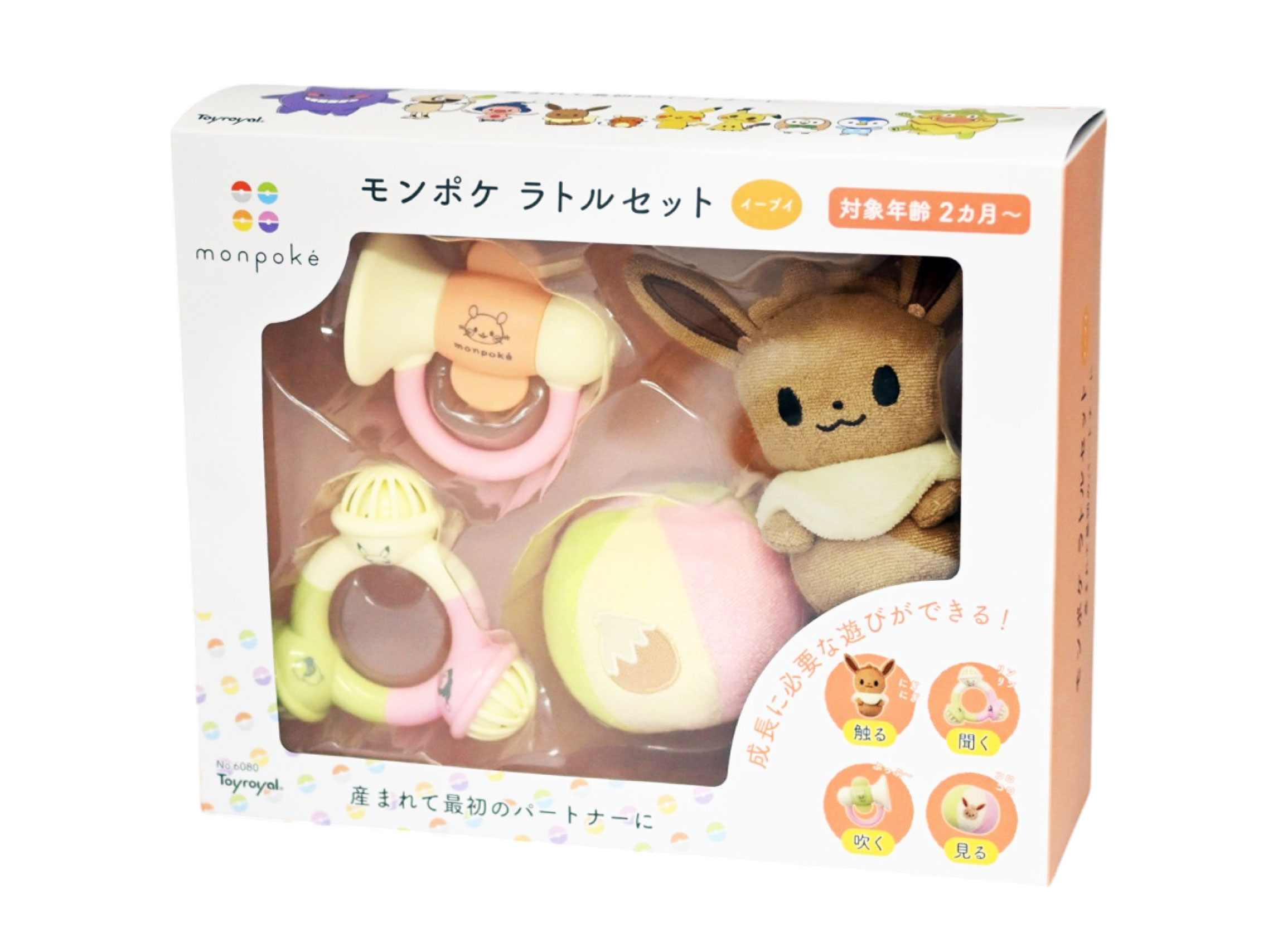出産祝いやファーストトイにピッタリ！