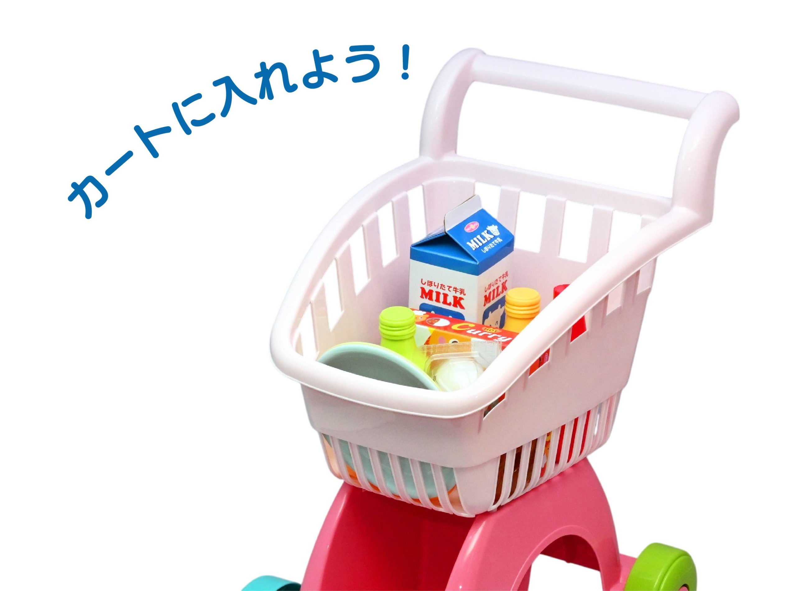 たっぷり入る！