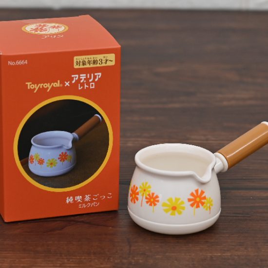 純喫茶ごっこ ミルクパン 純喫茶ごっこ ミルクパン
